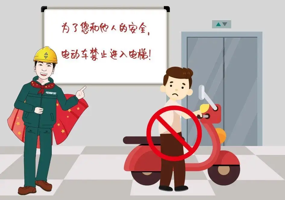 電動車為什么不能在樓梯間等地方充電？