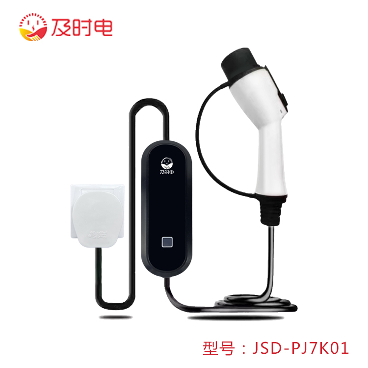 及時電新能源汽車充電樁有多少種？