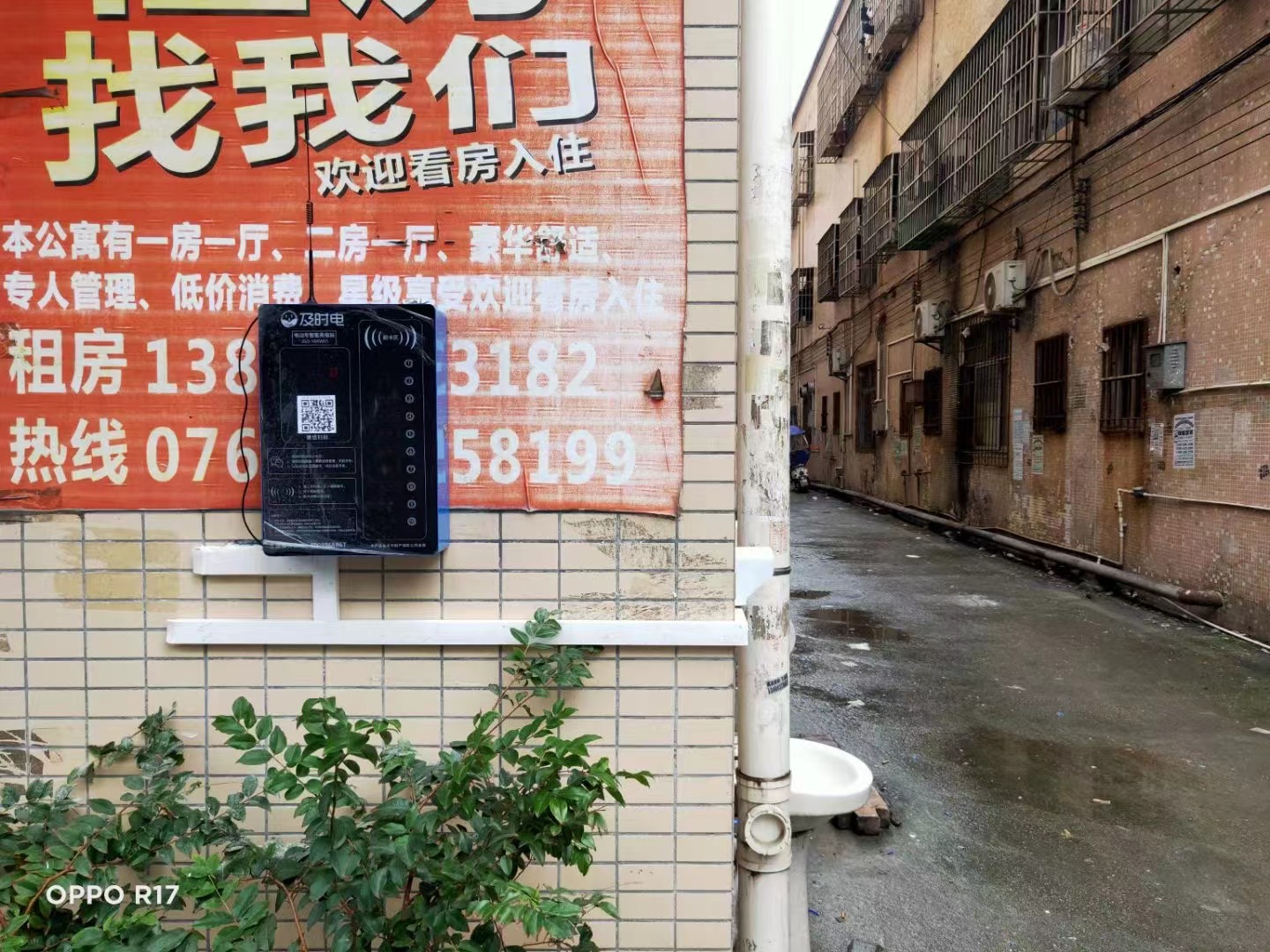 及時電電動自行車充電樁加盟個人能做嗎？