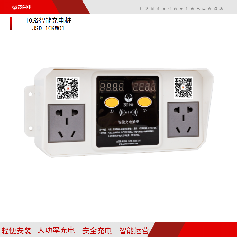 充電樁適合新手做嗎，有什么需要注意？