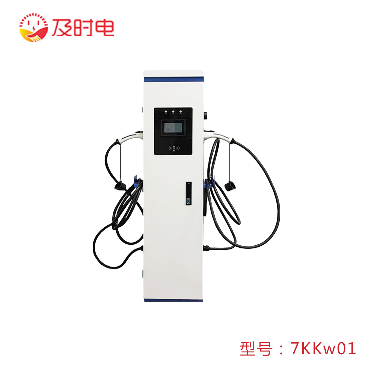 你知道安裝及時(shí)電汽車充電樁的條件嗎