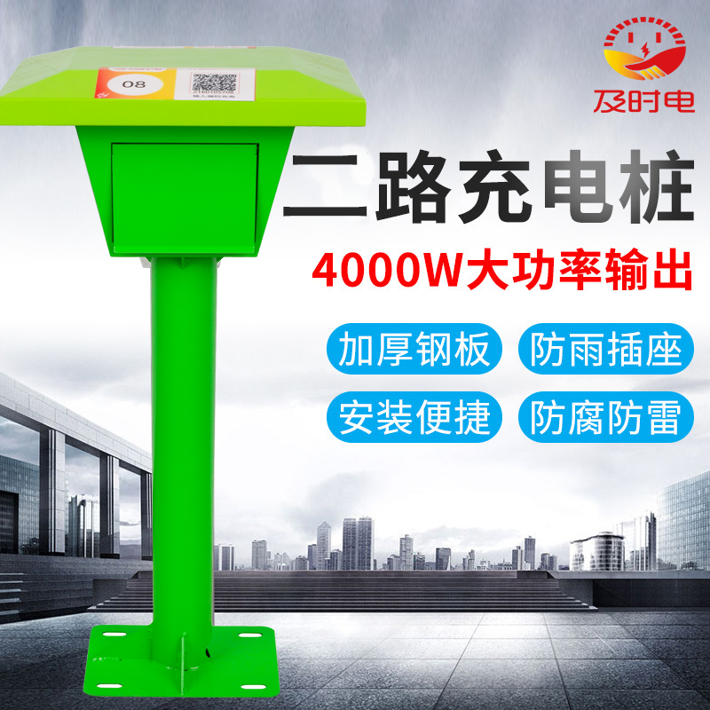 深圳社區(qū)電動(dòng)車充電樁不夠用怎么辦？背后的原因令人恐慌.....