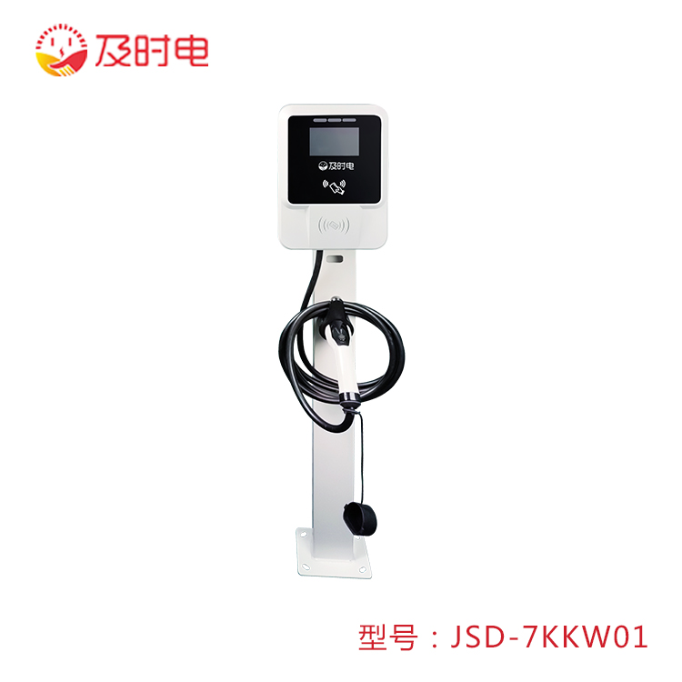 及時電新能源汽車充電樁哪些產品可以免費投放？