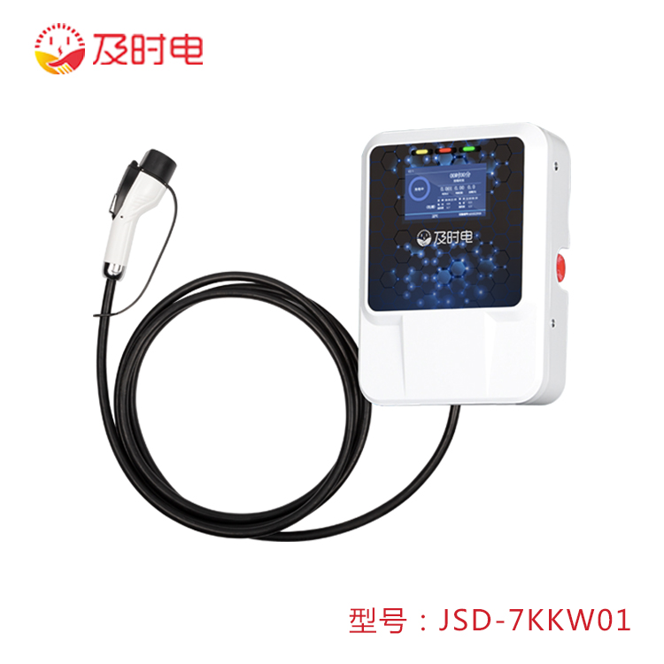 及時電汽車充電樁可以通過什么方式來充電？