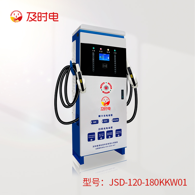 及時(shí)電：充電樁場(chǎng)站建設(shè)與運(yùn)營(yíng)，五大步驟詳解！