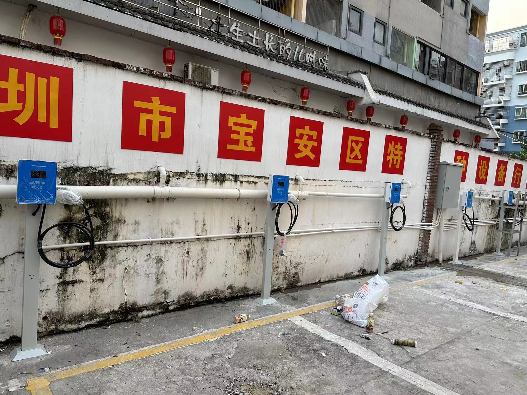 汽車(chē)充電樁 汽車(chē)充電樁