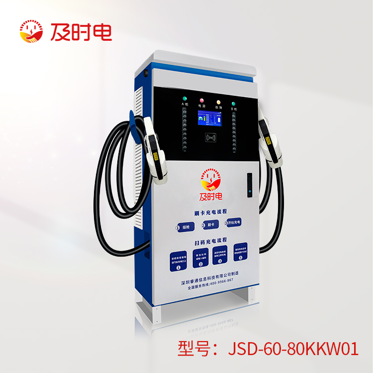 如何利用國(guó)家扶持政策充分發(fā)展新能源充電樁？