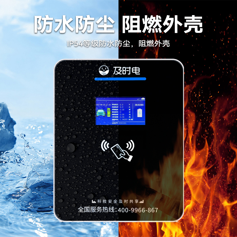 汽車充電樁合作模式，你提供場地，我免費提供充電樁