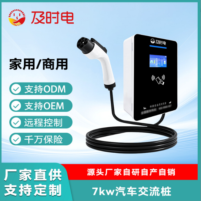 在小區(qū)安裝充電樁該注意什么，怎么選擇？