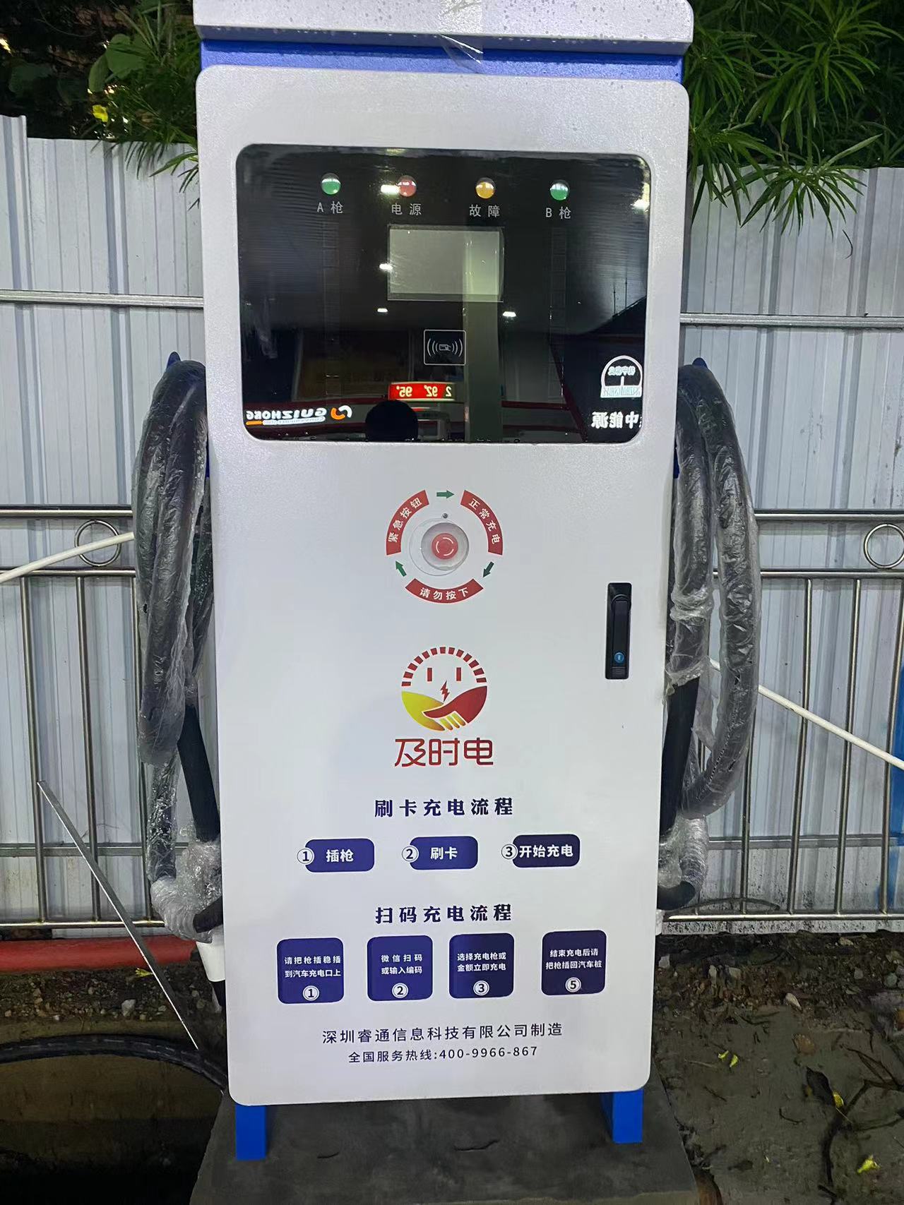 中國充電聯(lián)盟:11月公共充電樁增加10.1萬臺 同比增長51.7%