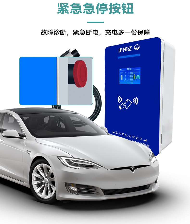 投資新能源充電樁國家有補貼嗎