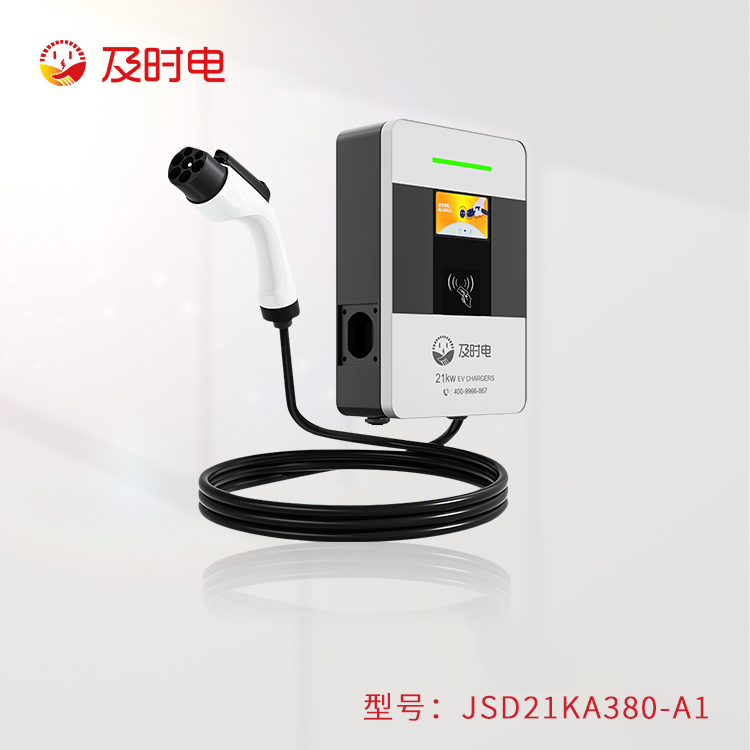 及時(shí)電21kw汽車充電樁兼容7kw嗎？