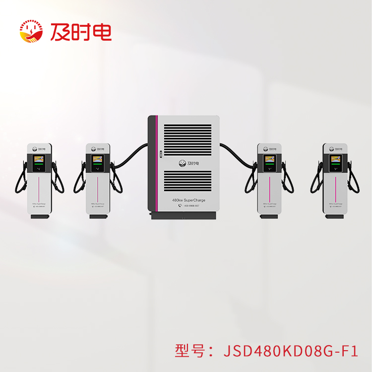 充電堆和充電樁有什么不同？