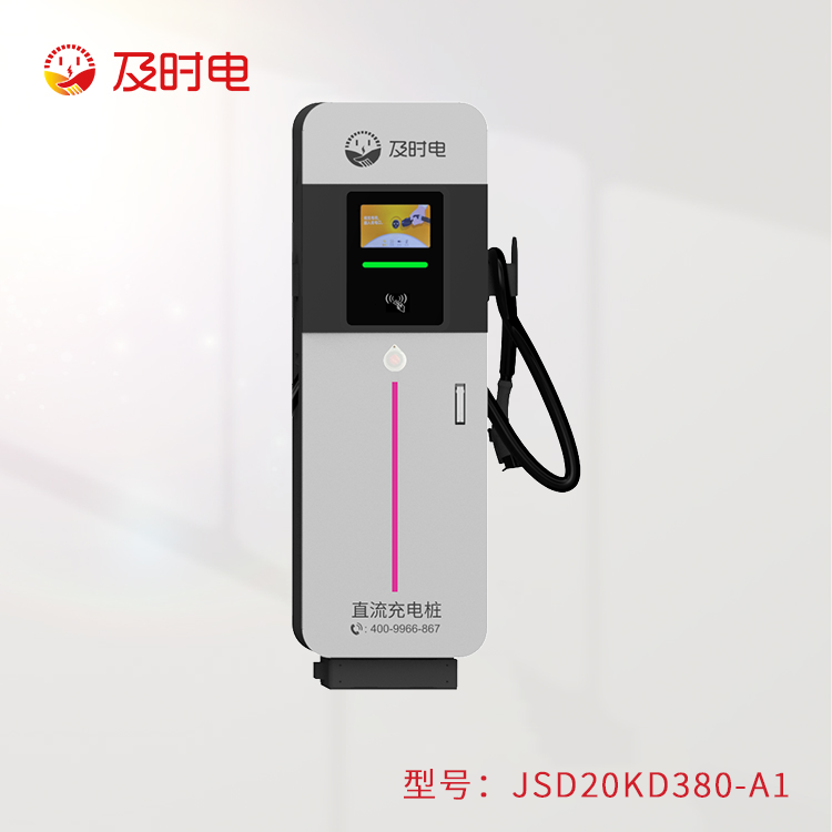 安裝及時電家用直流樁需要注意什么？